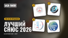 Лучший снюс 2026 — ТОП-10 по продажам