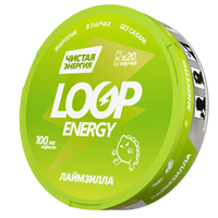LOOP ENERGY (0 мг) (без никотина, кофеин 100 мг) (Слим) ● Лаймзилла