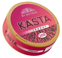 KASTA CLASSIC (105 мг) (Слим) ● ГРАНАТ