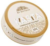 KASTA CLASSIC (101 мг) (Слим) ● СЛИВОЧНЫЙ ПЛОМБИР