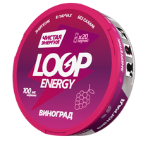 LOOP ENERGY ● Виноград LOOP ENERGY (0 мг) (без никотина, кофеин 100 мг) (Слим) ● Виноград