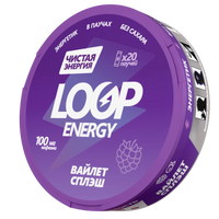 LOOP ENERGY (0 мг) (без никотина, кофеин 100 мг) (Слим) ● Вайлет Сплэш