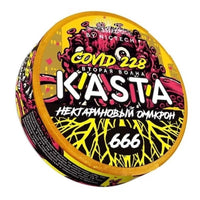 KASTA COVID (120 мг) (Слим) ● НЕКТАРИНОВЫЙ ОМИКРОН
