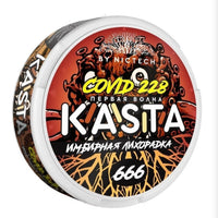 KASTA COVID (120 мг) (Слим) ● ИМБИРНАЯ ЛИХОРАДКА