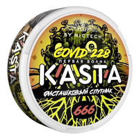 KASTA COVID ● ФИСТАШКОВЫЙ СПУТНИК KASTA COVID (120 мг) (Слим) ● ФИСТАШКОВЫЙ СПУТНИК