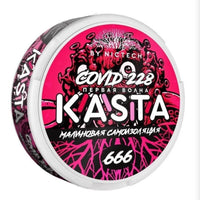 KASTA COVID (120 мг) (Слим) ● МАЛИНОВАЯ САМОИЗОЛЯЦИЯ