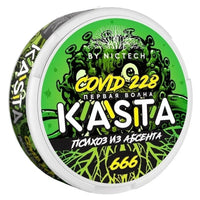 KASTA COVID (120 мг) (Слим) ● ПСИХОЗ ИЗ АБСЕНТА