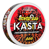 KASTA COVID (120 мг) (Слим) ● ГРЕЙПФРУТОВАЯ ВАКЦИНАЦИЯ