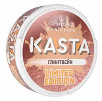 KASTA LIMITED EDITION ● ГЛИНТВЕЙН KASTA LIMITED EDITION (105 мг) (Слим) ● ГЛИНТВЕЙН